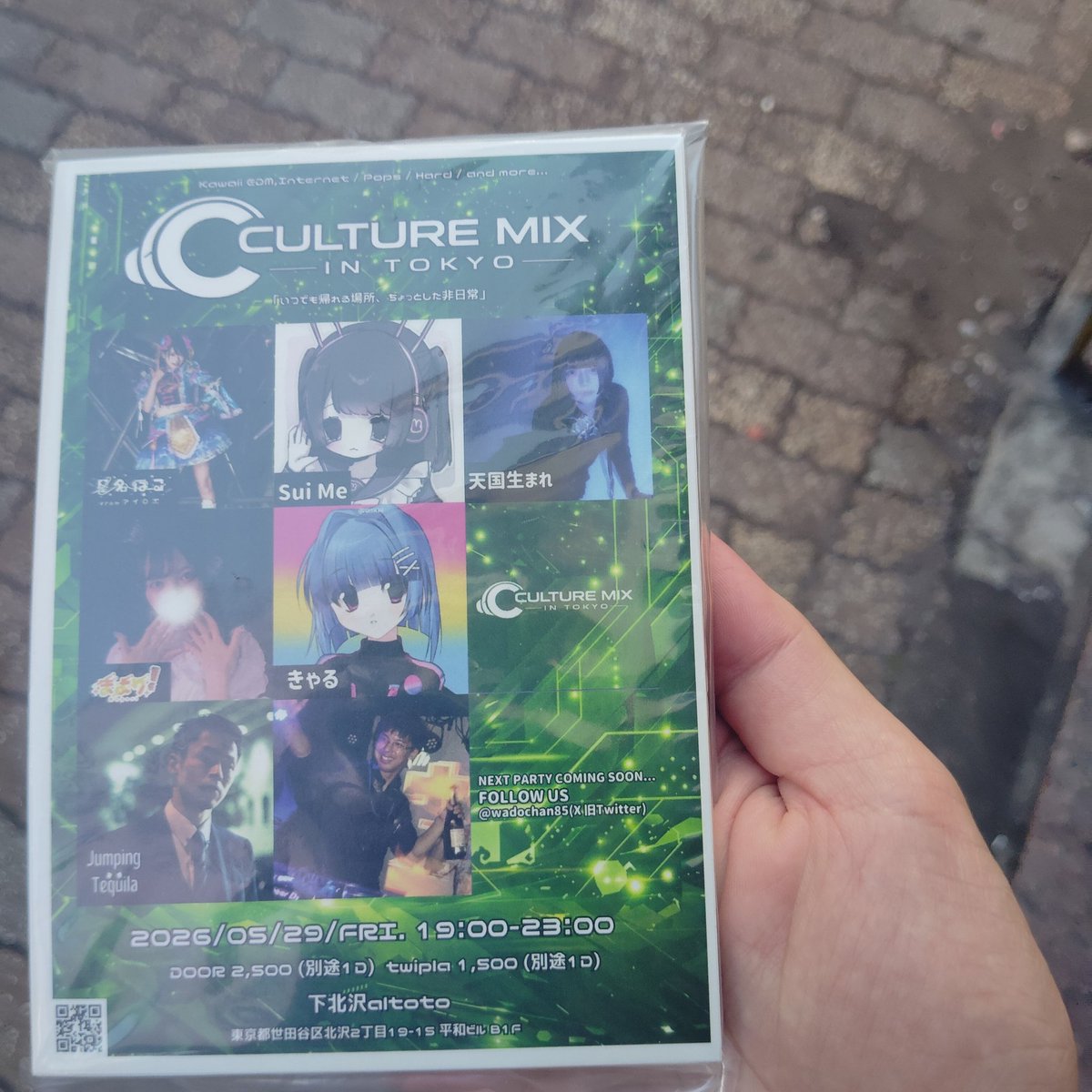 CULTURE MIX -IN TOKYO- flyer