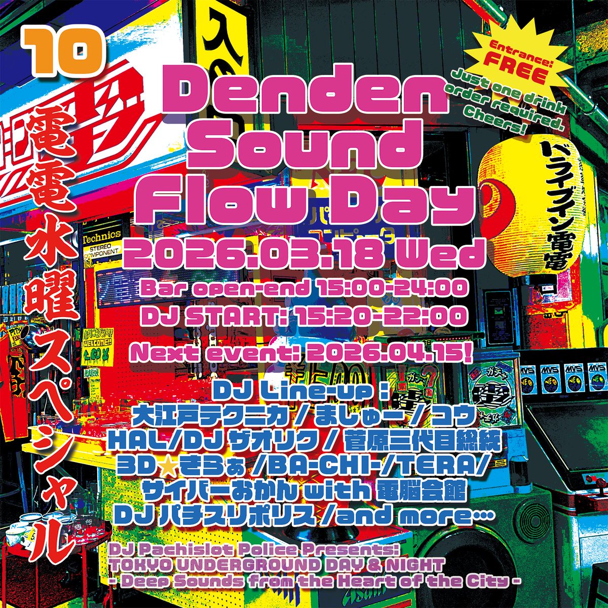 Denden Sound Flow Day vol.10 flyer