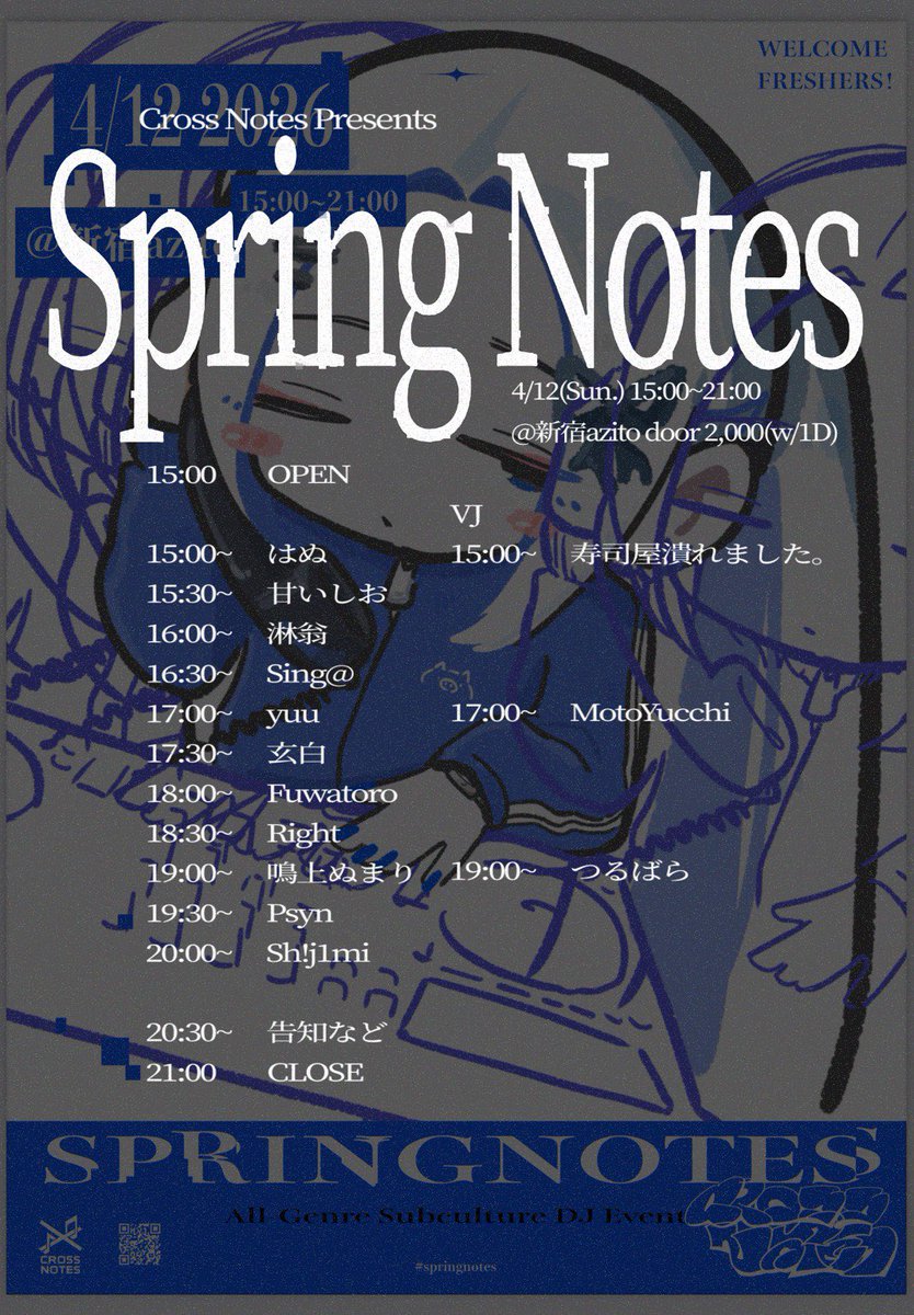 Spring Notes flyer