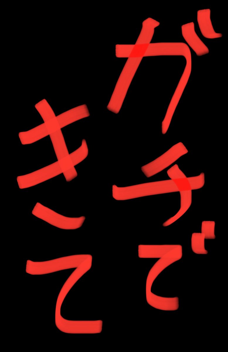 ボカブキが新宿Motionをハイジャック vol.2 flyer