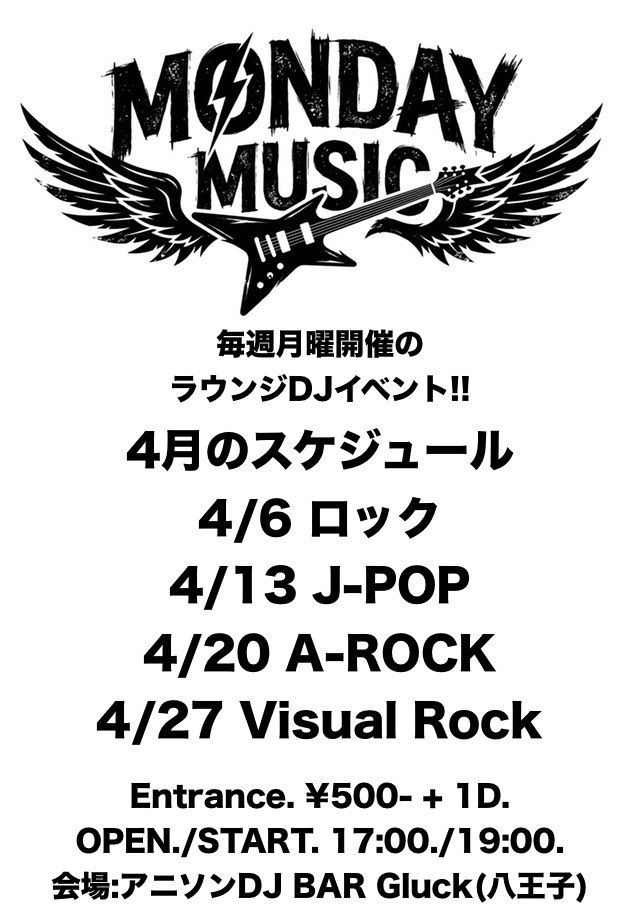 MONDAY MUSIC flyer