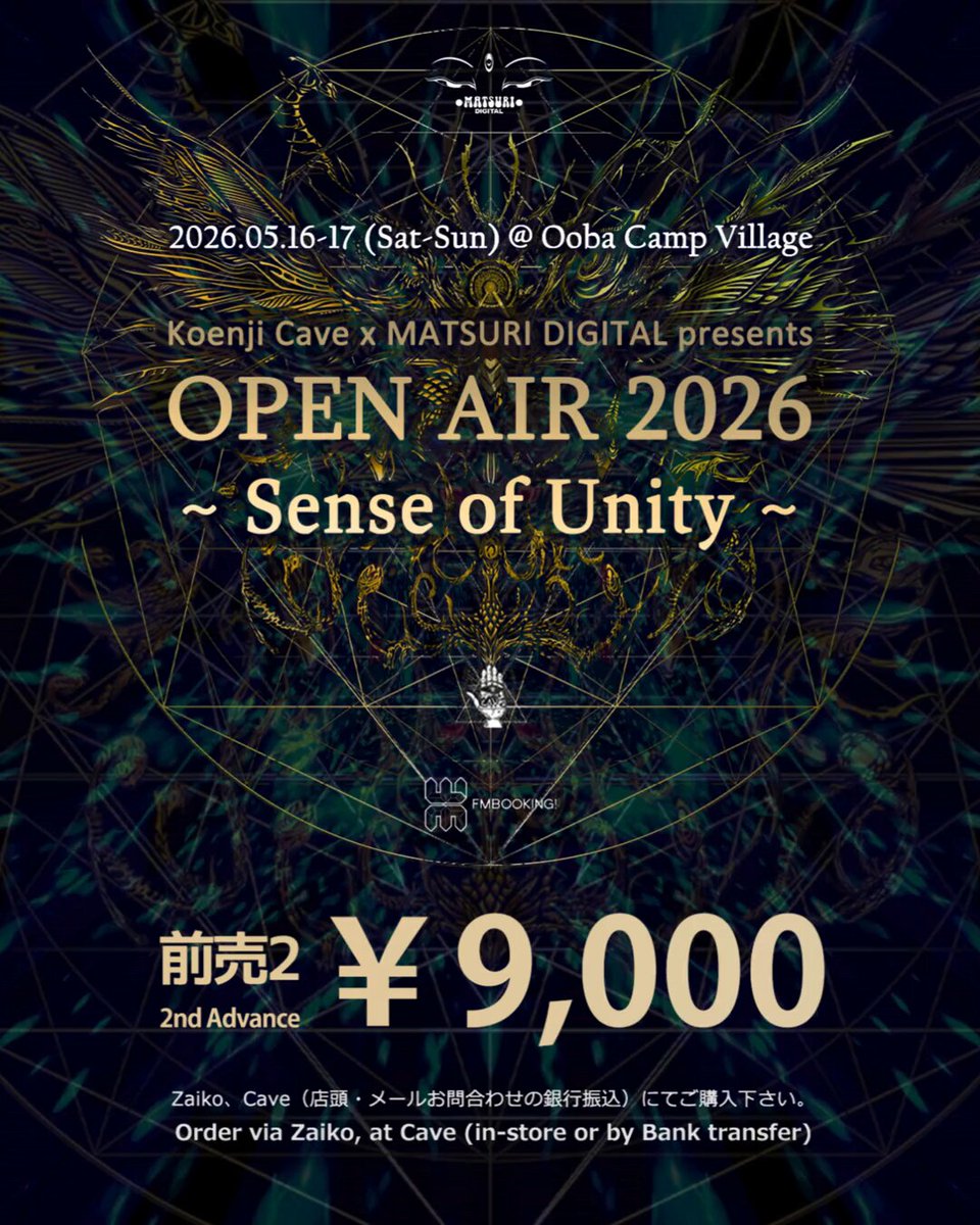 Open Air 2026 ~ Sense of Unity ~ flyer