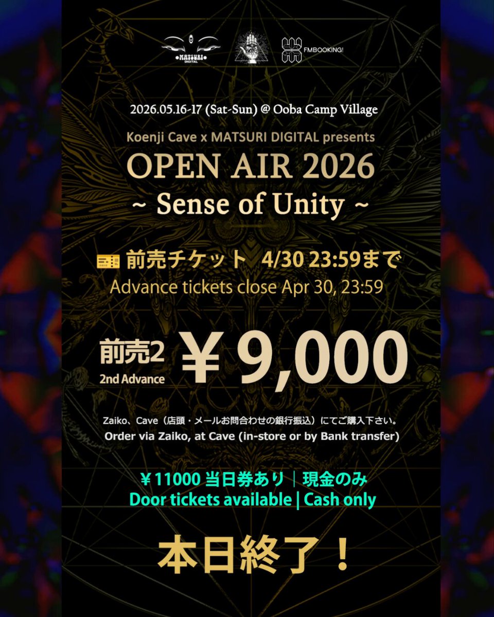 Open Air 2026 ~ Sense of Unity ~ flyer