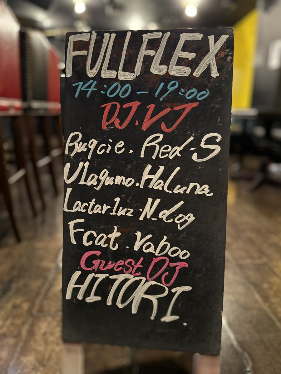 FULL FLEX flyer