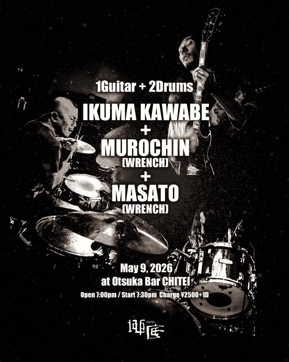 ANTICUCHO flyer