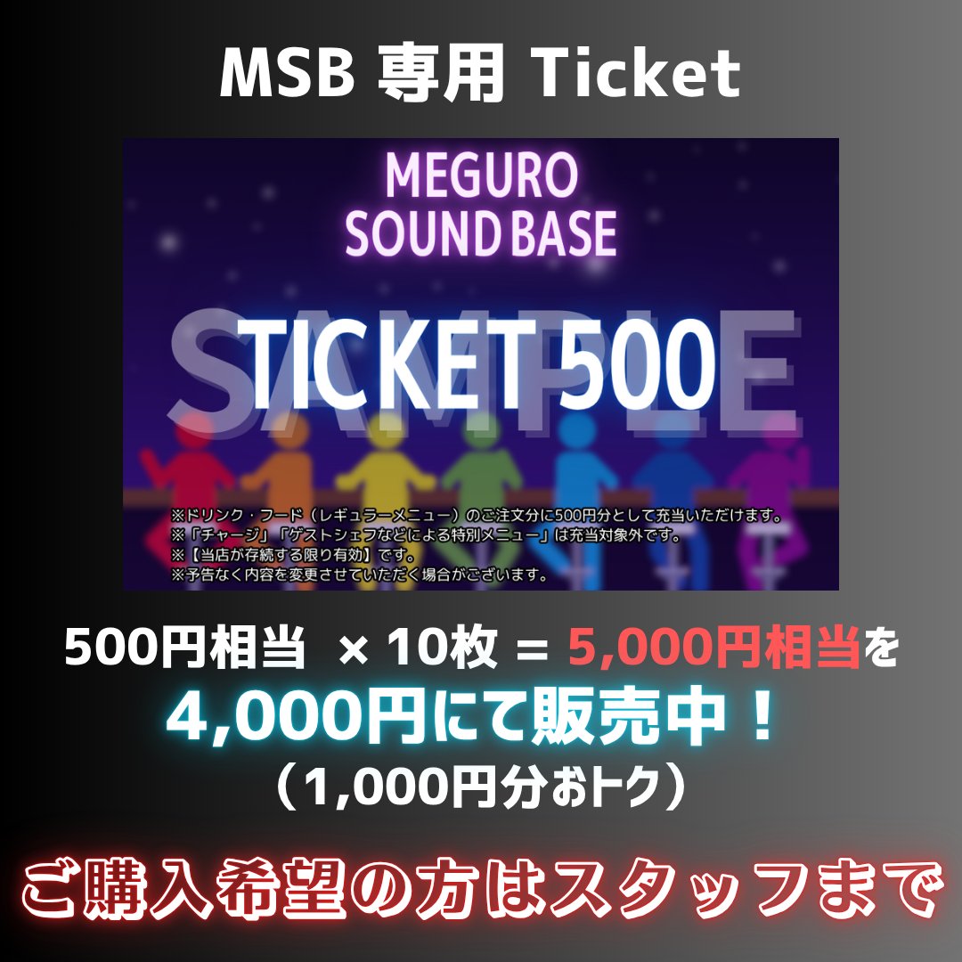 フリーブース営業 flyer