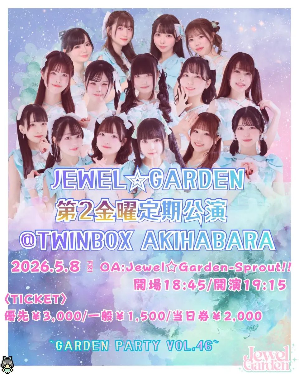 High!! High!! High!! 緊急ワンコインライブ♩ flyer