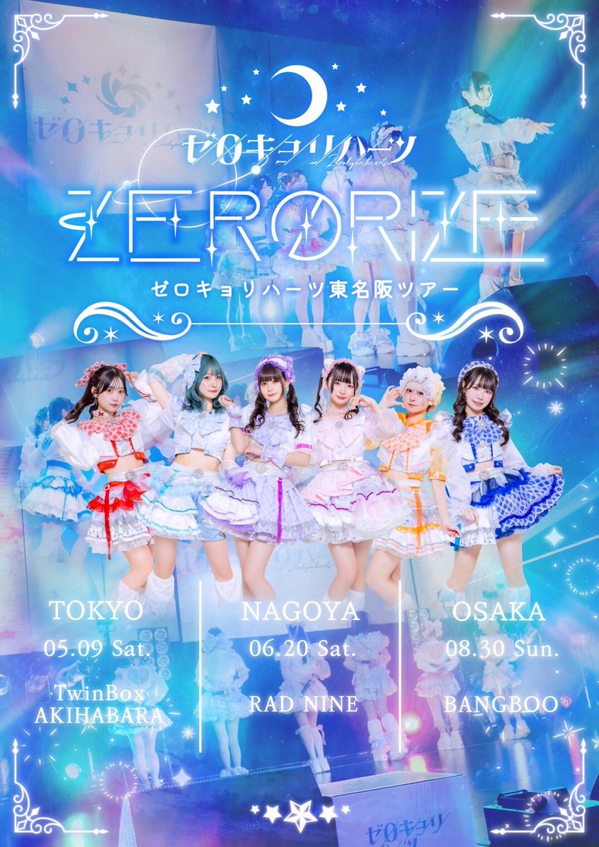 GWありがとうLIVE 天編 — TwinBox AKIHABARA, MAY 09 (SAT)
