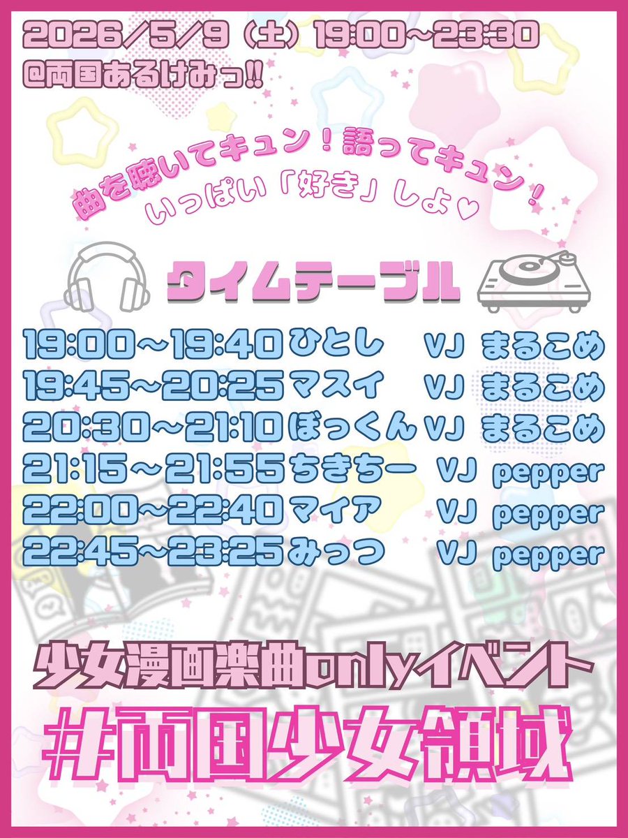 401 flyer