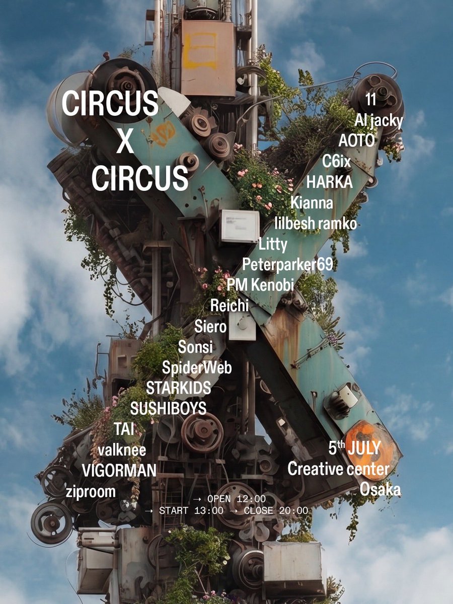 CIRCUS×CIRCUS 2026 flyer