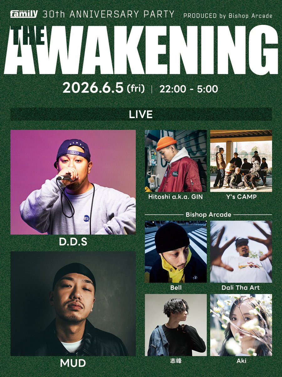 THE AWAKENING flyer