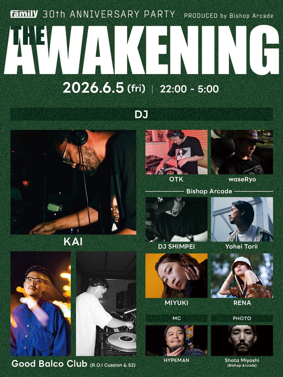 THE AWAKENING flyer