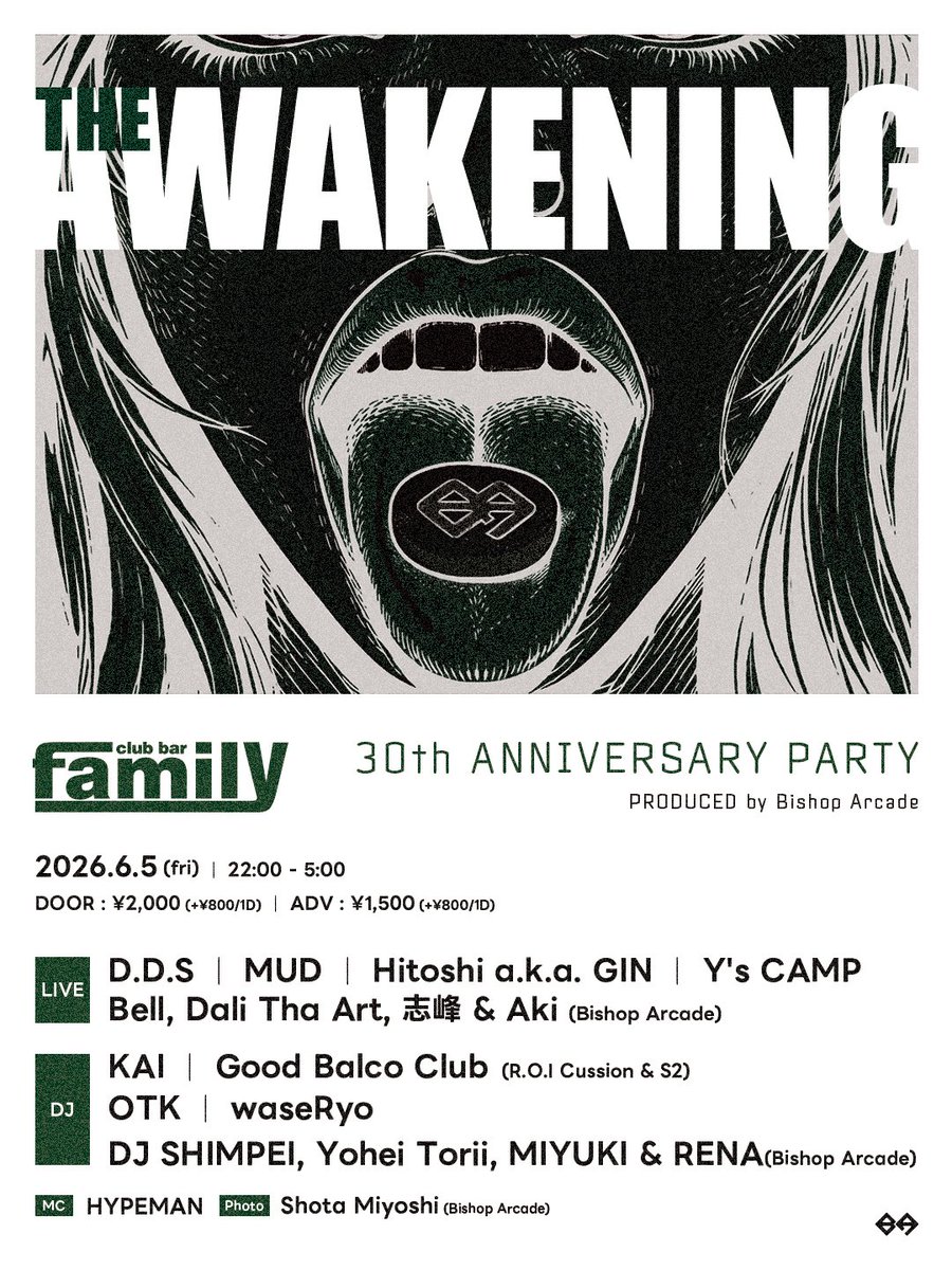 THE AWAKENING — club bar FAMILY, JUN 05 (FRI)
