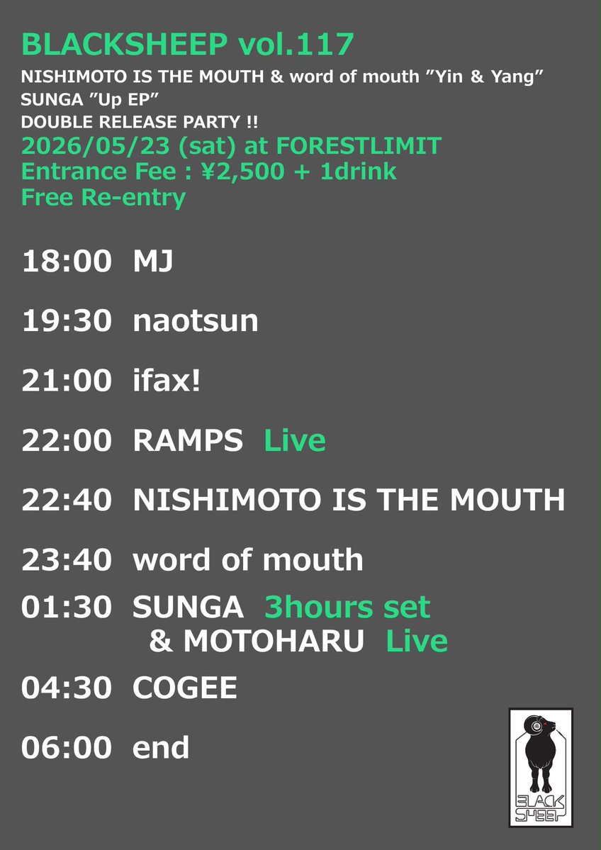 BLACKSHEEP vol.117 flyer