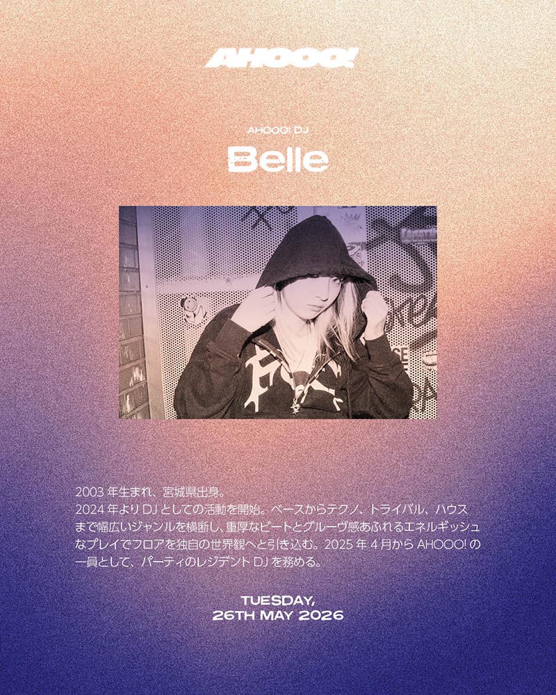 AHOOO! flyer