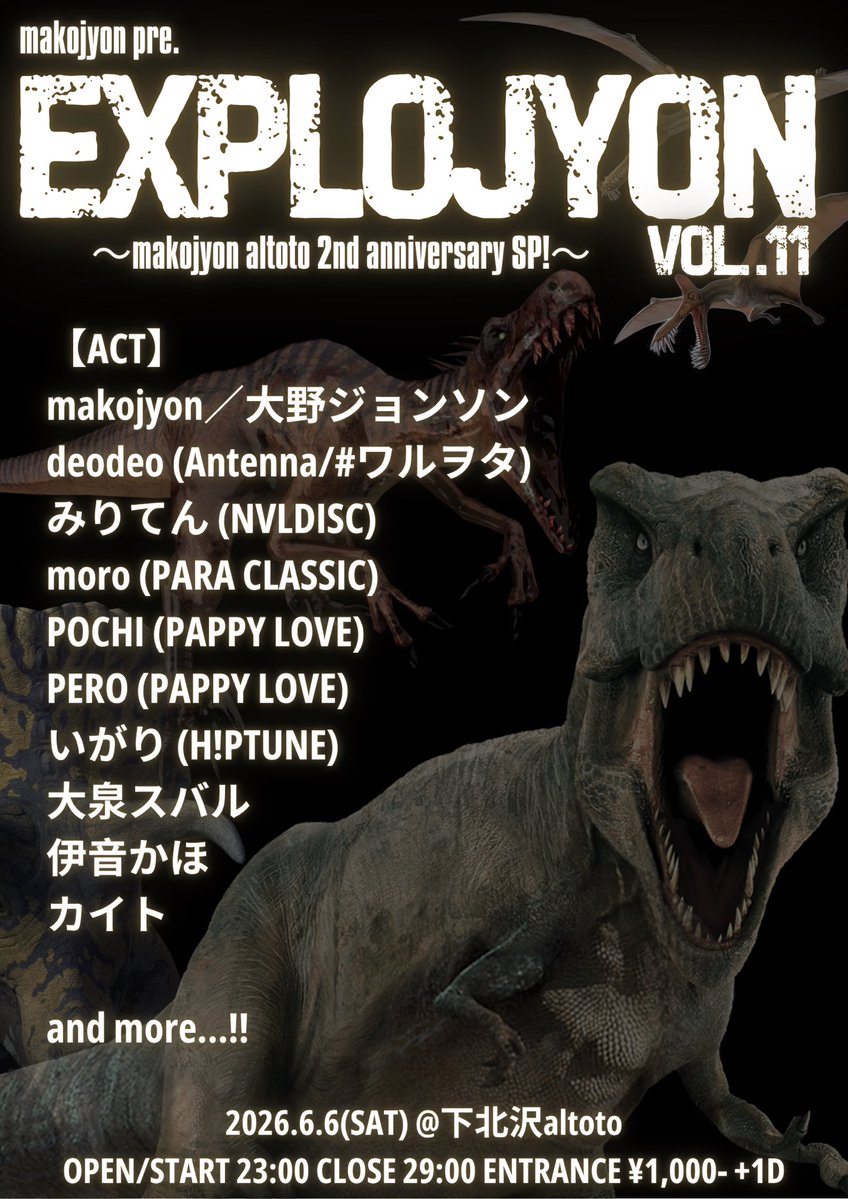 EXPLOJYON Vol.11 flyer
