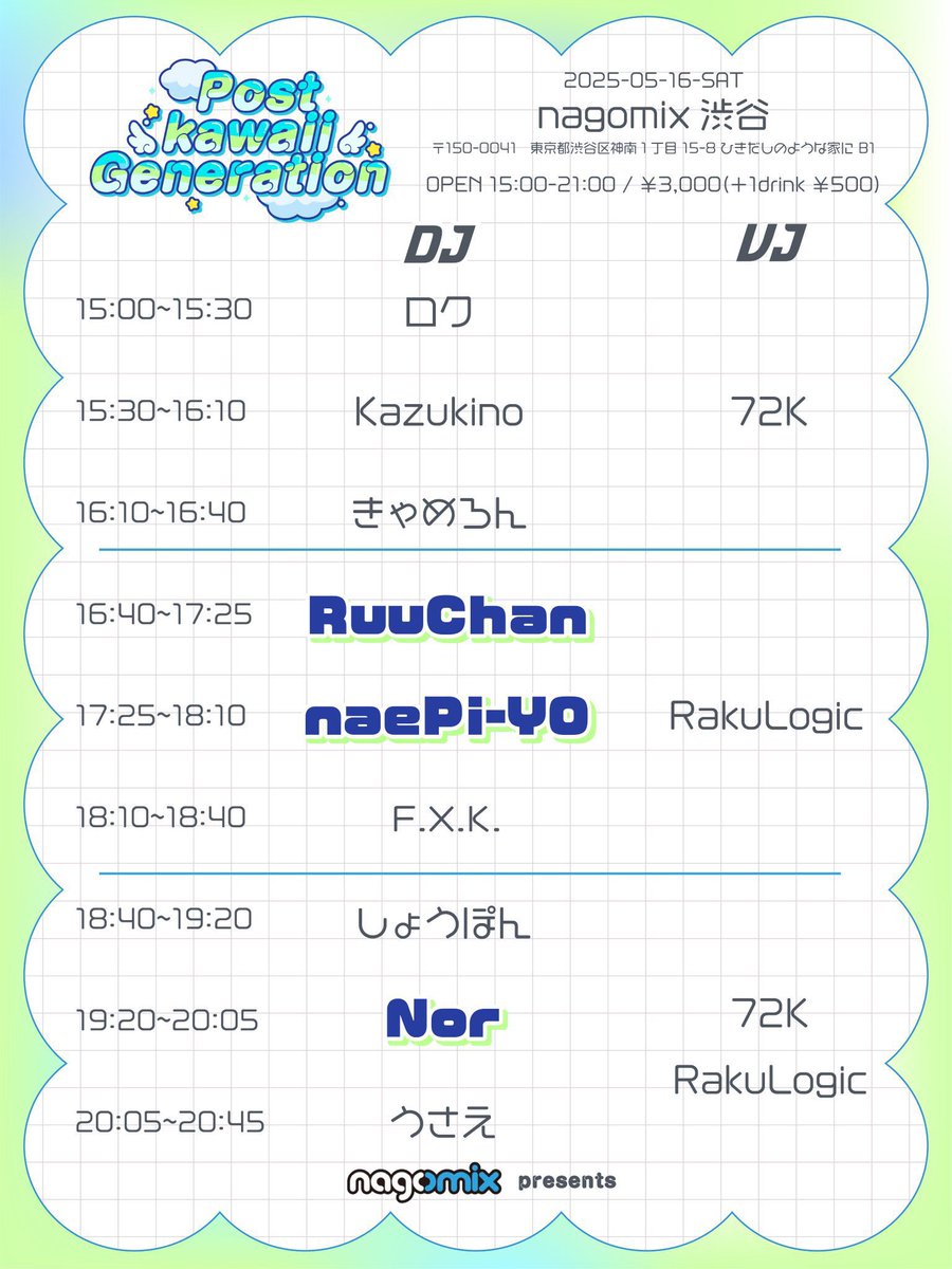 Post Kawaii Generation flyer