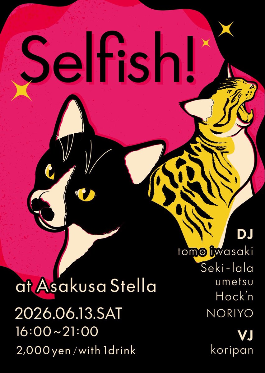 Selfish! flyer
