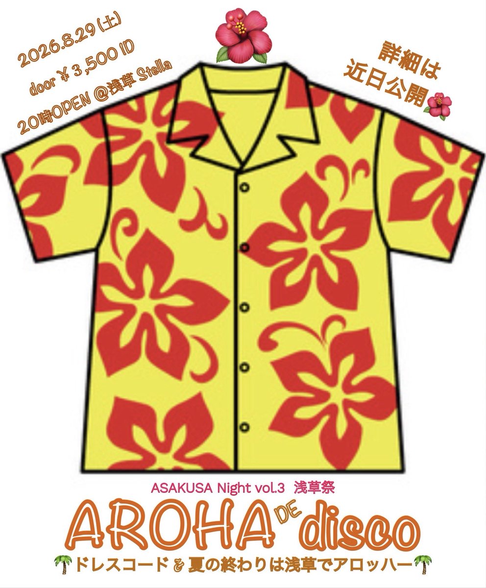 ASAKUSA Night vol.3 flyer