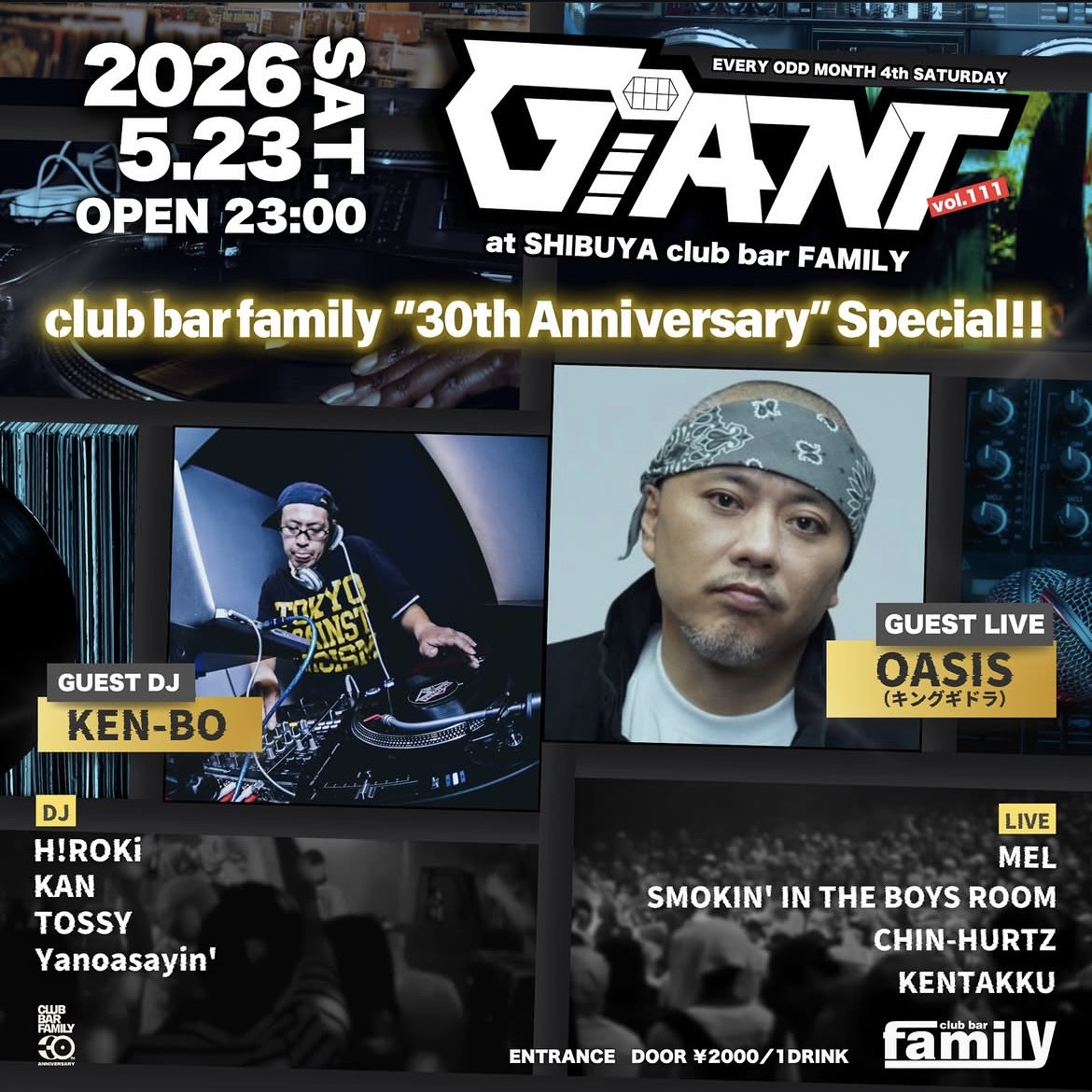 GIANT flyer
