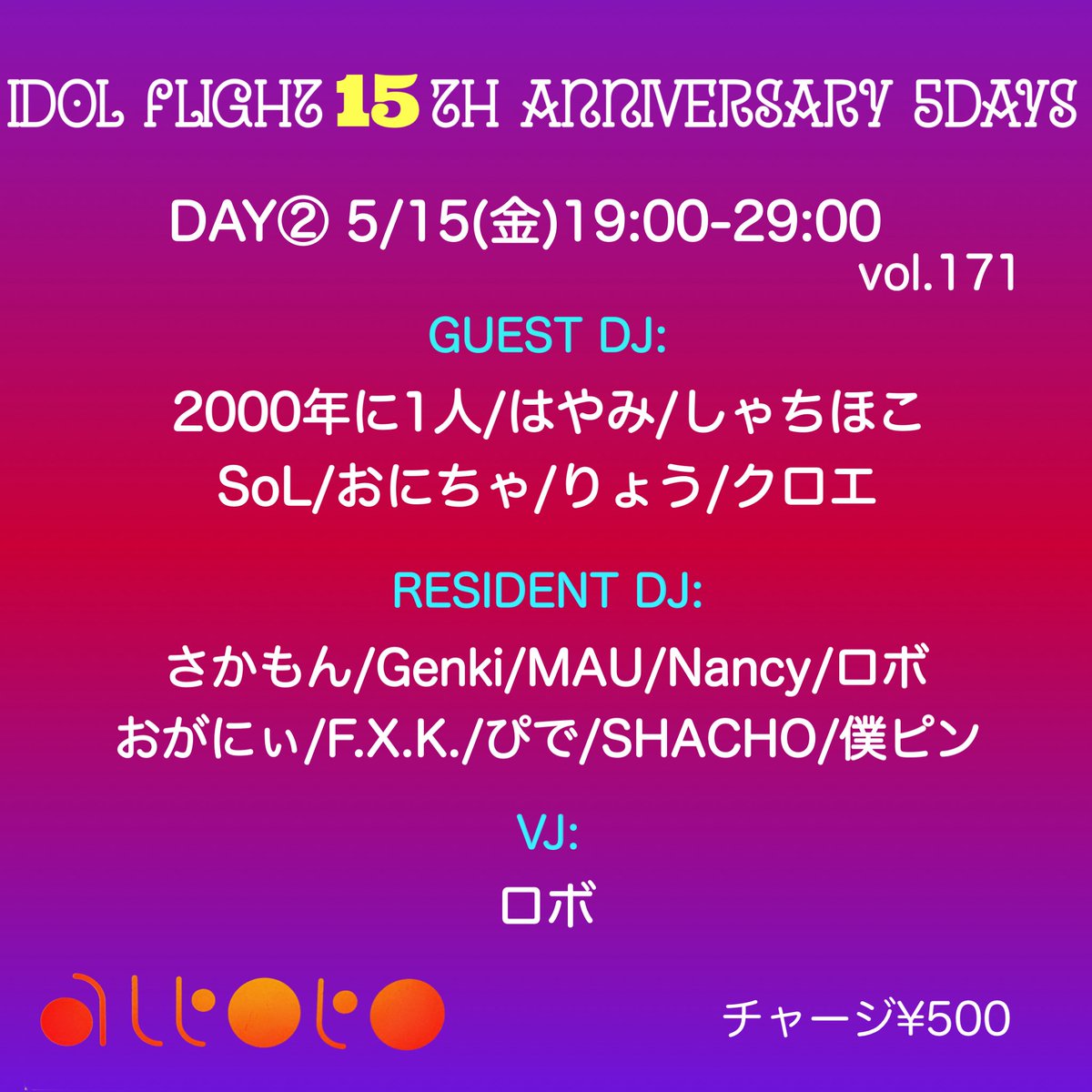 アイドルフライト15th Anniversary 5DAYS DAY② — Altoto, MAY 15 (FRI)