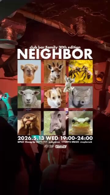 NEIGHBOR flyer
