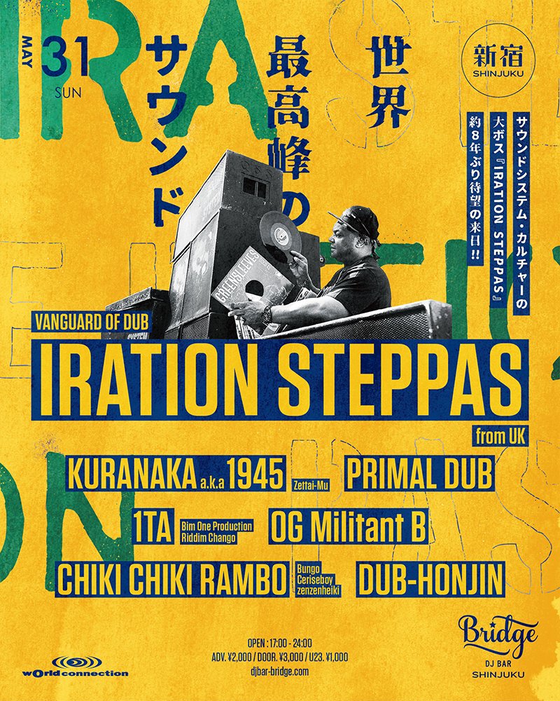 wOrld connection - IRATION STEPPAS in Japan - — DJ BAR Bridge Shinjuku, MAY 31 (SUN)