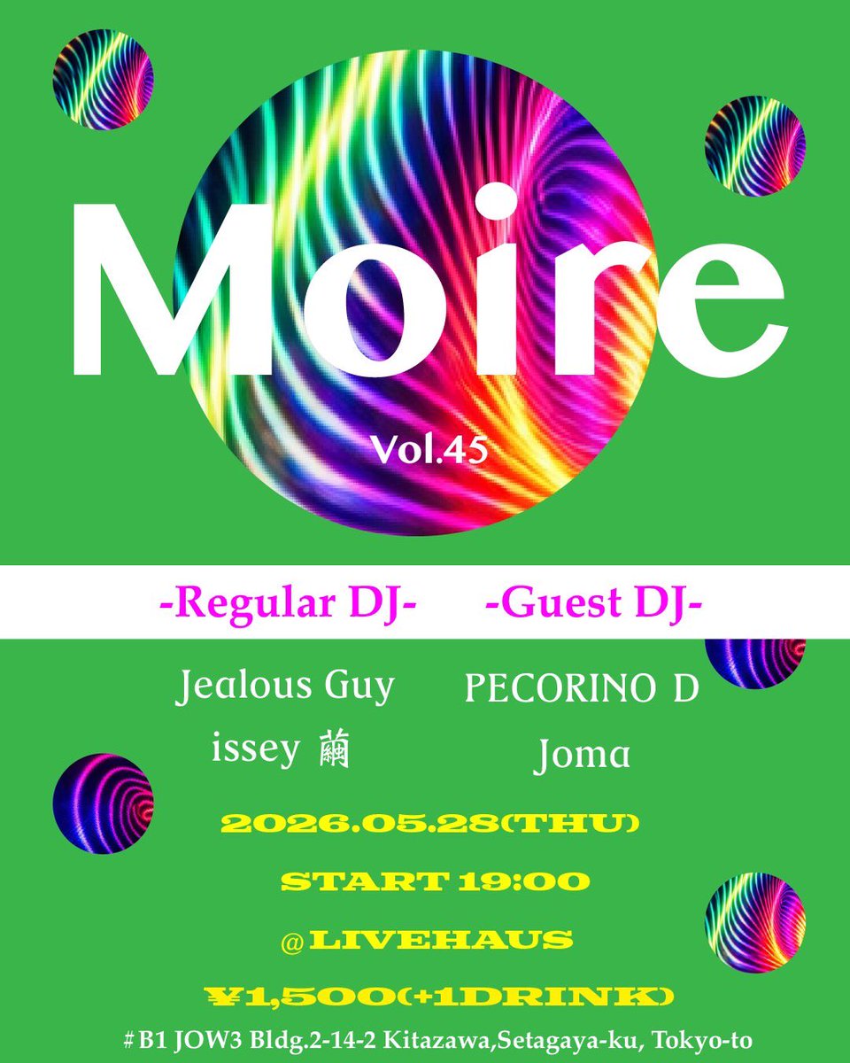 Moire vol.45 flyer