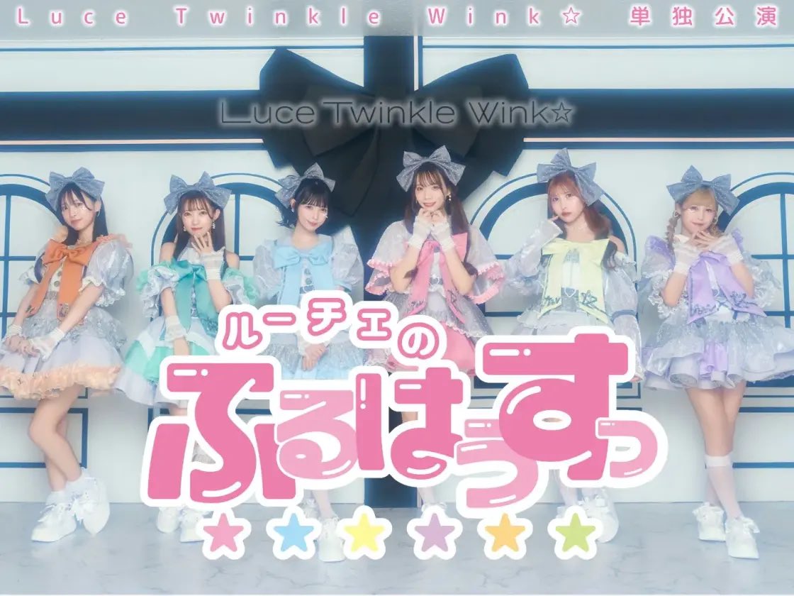 JAPAN PERFECT IDOL GARAGE ～この季節だけ、世界が優しかった。～ flyer
