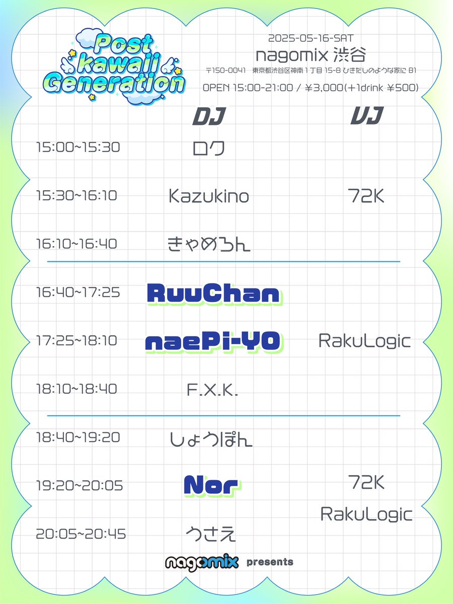 Post Kawaii Generation flyer