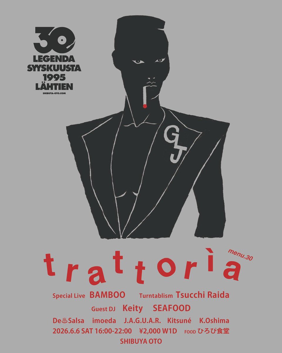 trattorìa menu.30 flyer