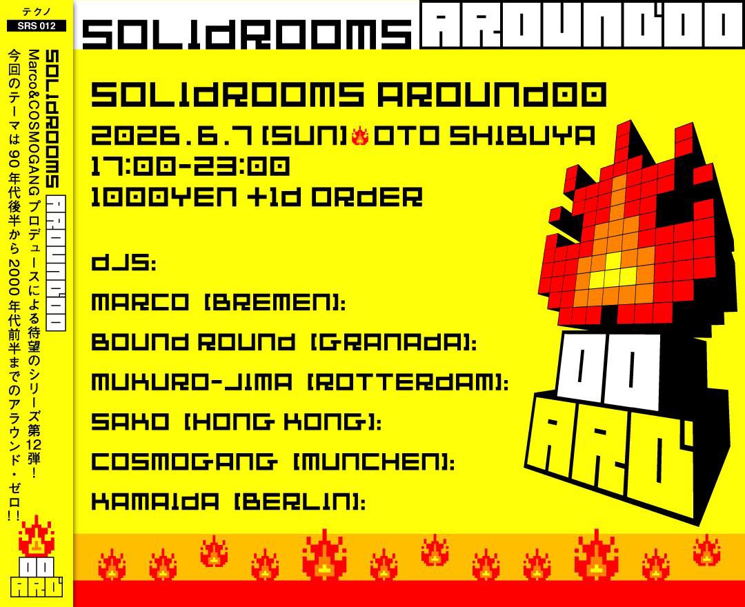 SOLIDROOMS AROUND00 flyer